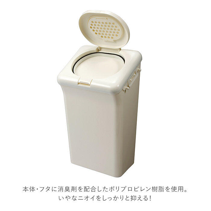 BACKYARD FAMILY「オムツ ゴミ箱 通販 防臭ペール おむつ 臭わない 防臭 ごみ箱 防臭おむつペール 14L」|その他ベビー用品|