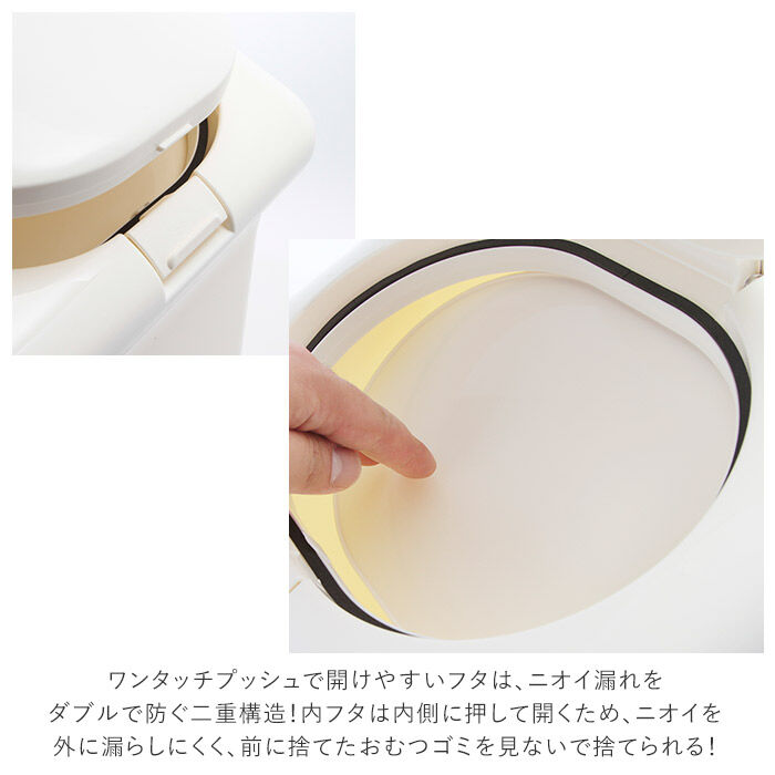 BACKYARD FAMILY「オムツ ゴミ箱 通販 防臭ペール おむつ 臭わない 防臭 ごみ箱 防臭おむつペール 14L」|その他ベビー用品|