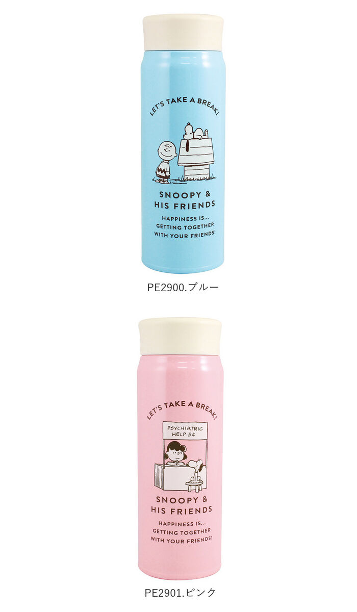 BACKYARD FAMILY「ステンレスボトル キャラクター 通販 約 500ml 480ml スヌーピー マイボトル」|食器・キッチングッズ|