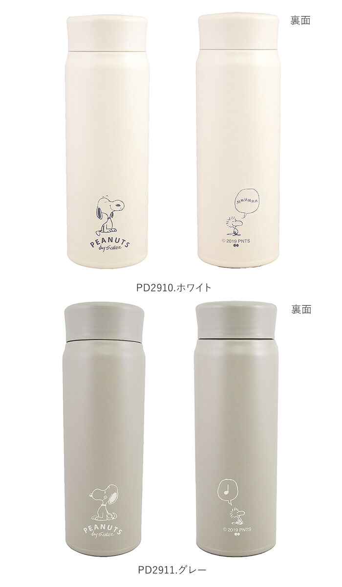 BACKYARD FAMILY「ステンレスボトル キャラクター 通販 約 500ml 480ml スヌーピー マイボトル」|食器・キッチングッズ|