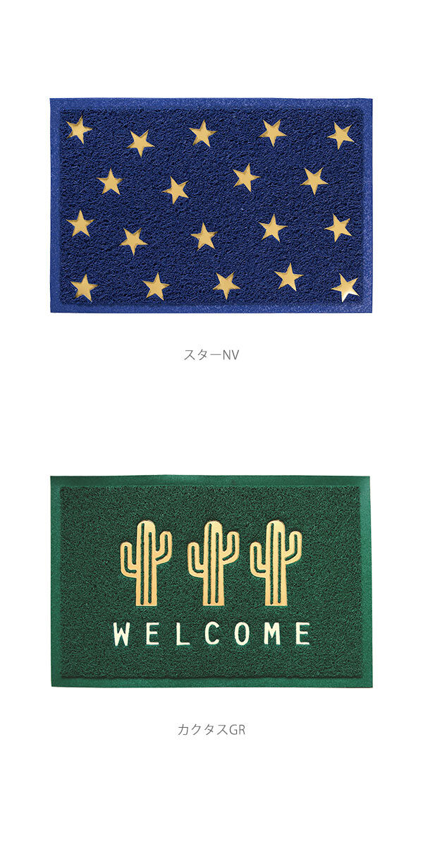 BACKYARD FAMILY「玄関マット おしゃれ 屋外 通販 北欧 おしゃれ 約60 &times; 40 cm 泥落とし 玄関先 屋内」|その他|