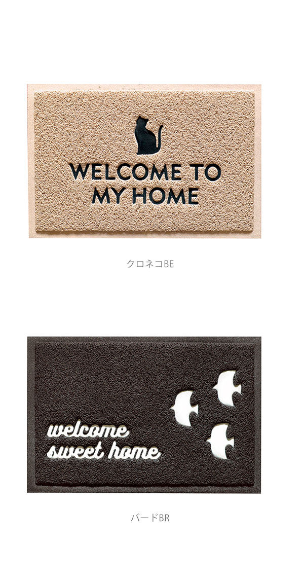 BACKYARD FAMILY「玄関マット おしゃれ 屋外 通販 北欧 おしゃれ 約60 &times; 40 cm 泥落とし 玄関先 屋内」|その他|