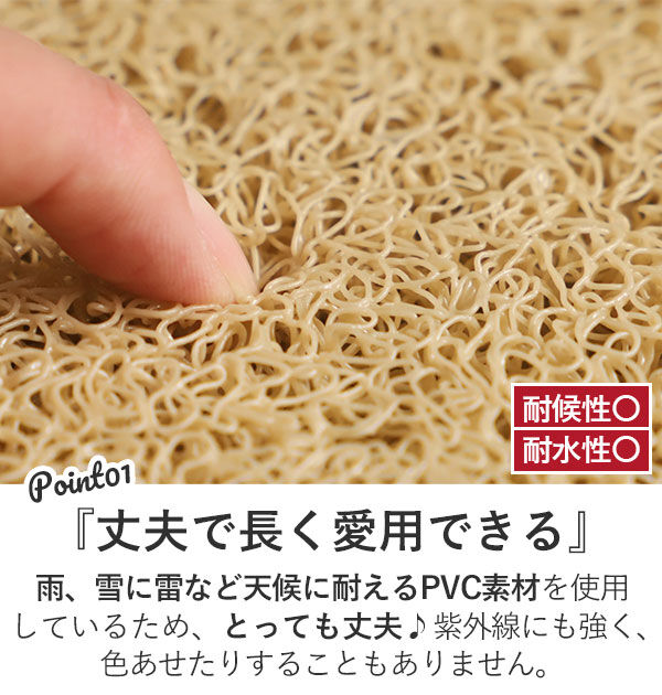 BACKYARD FAMILY「玄関マット おしゃれ 屋外 通販 北欧 おしゃれ 約60 &times; 40 cm 泥落とし 玄関先 屋内」|その他|