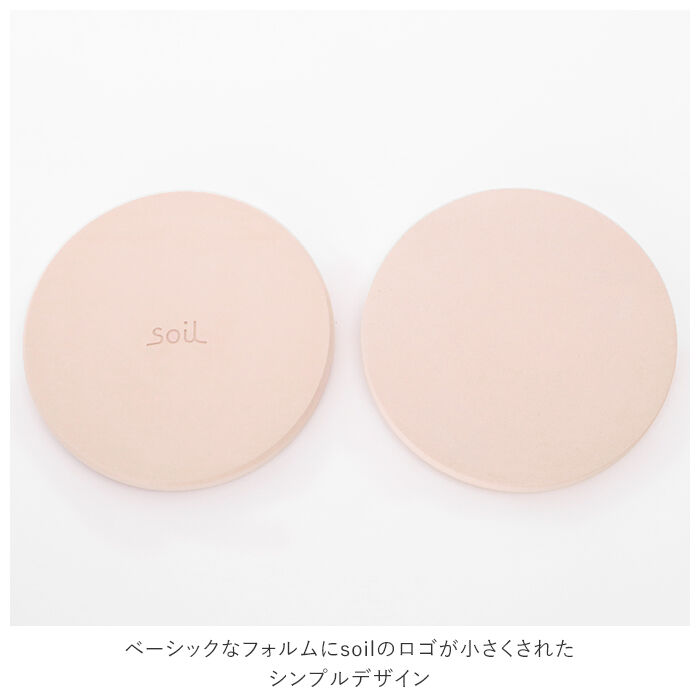 BACKYARD FAMILY「コースター 珪藻土 通販 soil まる しかく 黒 ブラック 白 ホワイト 吸水 速乾 乾燥」|その他|