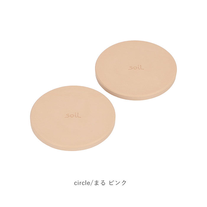 BACKYARD FAMILY「コースター 珪藻土 通販 soil まる しかく 黒 ブラック 白 ホワイト 吸水 速乾 乾燥」|その他|