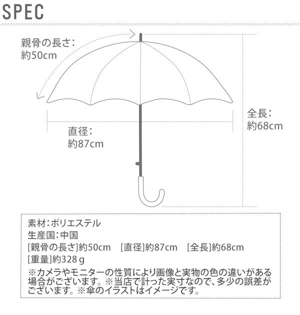 BACKYARD FAMILY「長傘 子供用 50cm 通販 反射テープ付 キッズ 園児 小学生 低学年 シンプル 無地 イエロー」|傘|