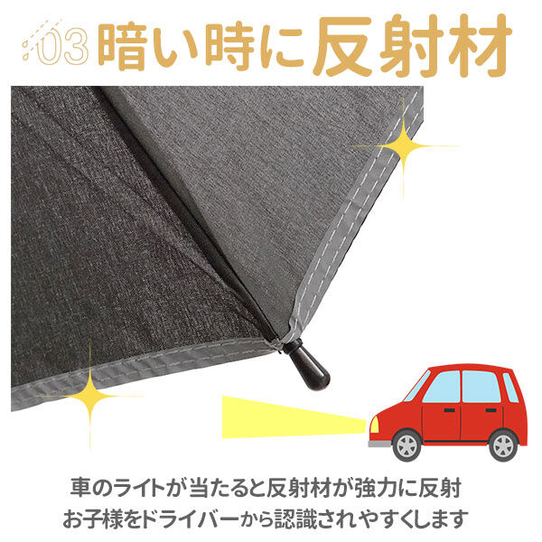 BACKYARD FAMILY「ジャンプ傘 55cm 8本骨 通販 傘 キッズ 子供用 子ども ジャンプ ワンタッチ キッズ傘」|傘|