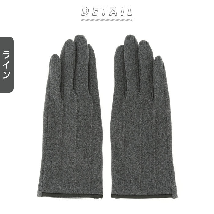 BACKYARD FAMILY「手袋 レディース スマホ対応 通販 手ぶくろ スマホ操作 スマホタッチ スーパーストレッチ手袋」|手袋|