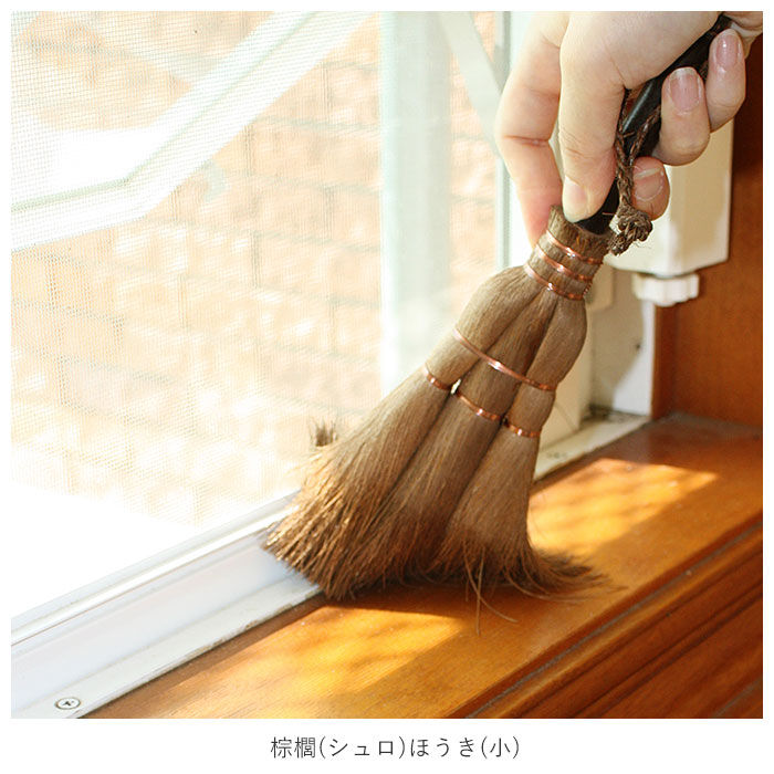 BACKYARD FAMILY「ほうき ちりとり セット おしゃれ 通販 ミニ ちょこっとお掃除セット 小さめ 箒 ホウキ 室内」|その他|