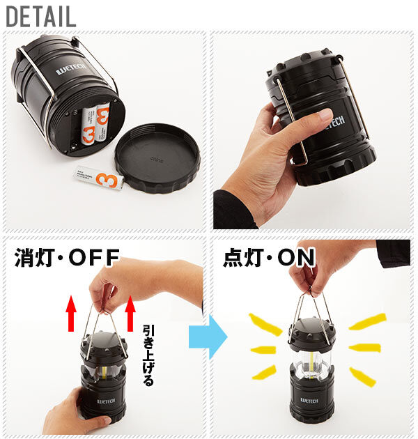BACKYARD FAMILY「LEDランタン WETECH ウィテック 通販 ランタン COB型 LED スライドランタン」|電化製品|