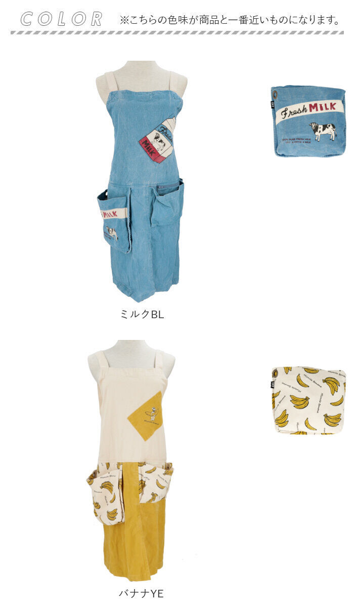 AND PACKABLE「アンドパッカブルエプロン 通販 エプロン 保育士 おしゃれ レディース メンズ ワークエプロン」|その他|