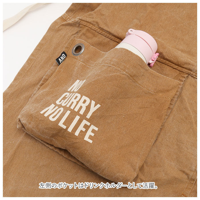 AND PACKABLE「アンドパッカブルエプロン 通販 エプロン 保育士 おしゃれ レディース メンズ ワークエプロン」|その他|