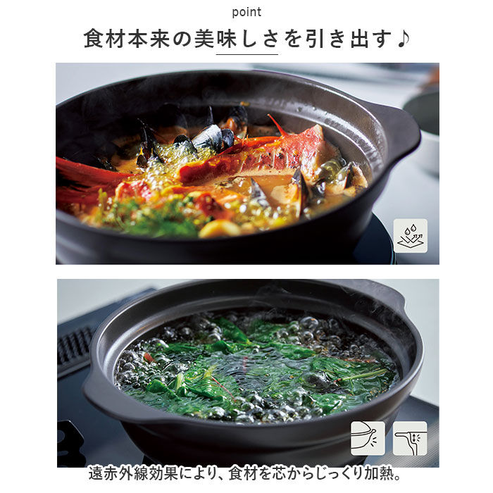 BACKYARD FAMILY「土鍋 9号 通販 鍋 お鍋 4～5人用 Karl カール ih対応 なべ ご飯 ごはん 超軽量」|食器・キッチングッズ|