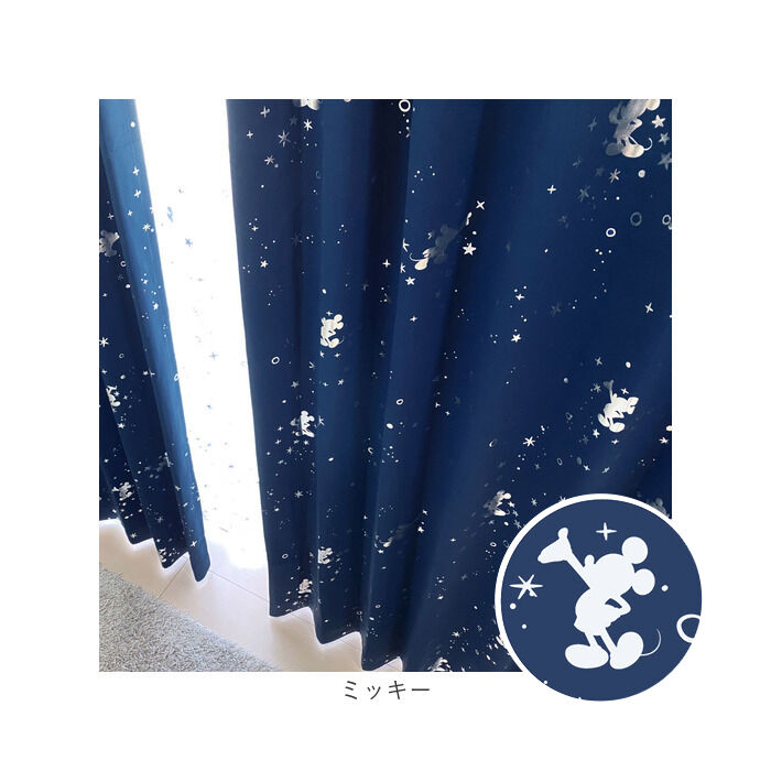 BACKYARD FAMILY「カーテン 2枚組 100&times;178 通販 キャラクター 遮光 2級 遮熱 かわいい 可愛い おしゃれ」|その他|