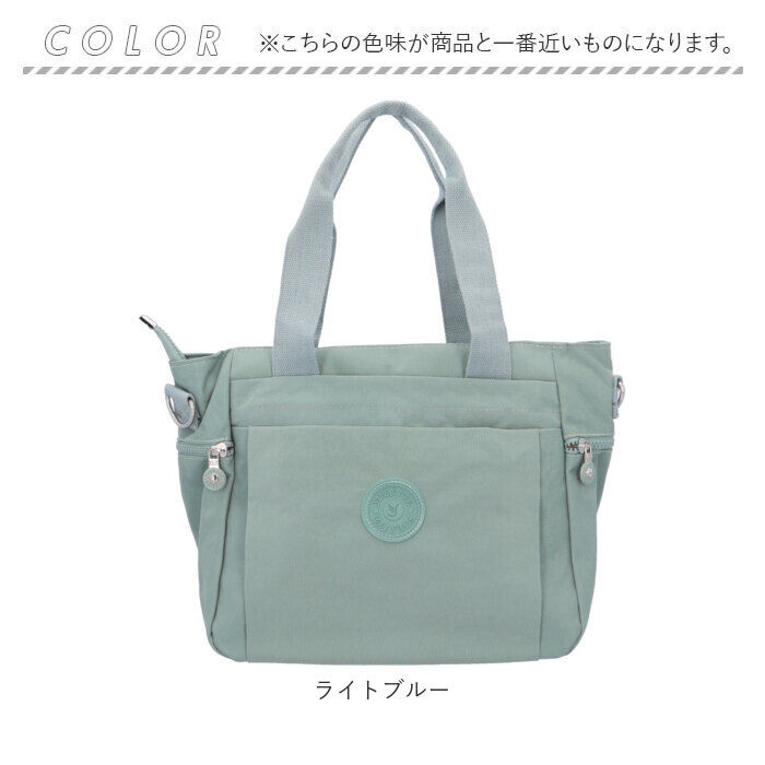 BACKYARD FAMILY「トートバッグ レディース 大きめ 通販 トートバック ナイロン 肩掛け ママバッグ マザーズバッグ」|トートバッグ|