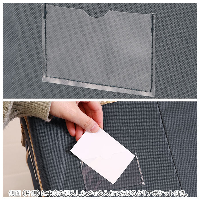 BACKYARD FAMILY「窓付 積み重ね 収納ボックス 55L 衣類収納 通販 衣装ケース 窓付き 折りたたみ式 折り畳み式」|その他|