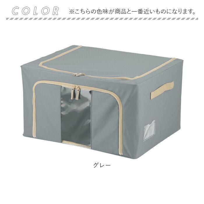 BACKYARD FAMILY「窓付 積み重ね 収納ボックス 55L 衣類収納 通販 衣装ケース 窓付き 折りたたみ式 折り畳み式」|その他|