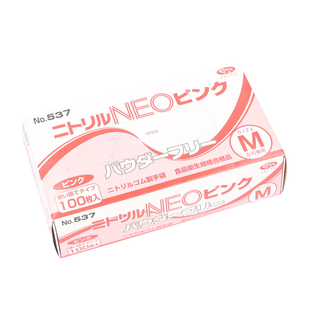 BACKYARD FAMILY「ニトリルNEO ニトリルネオ ゴム手袋 通販 ニトリル手袋 ニトリルゴム手袋 使い捨て」|その他|ピンク1