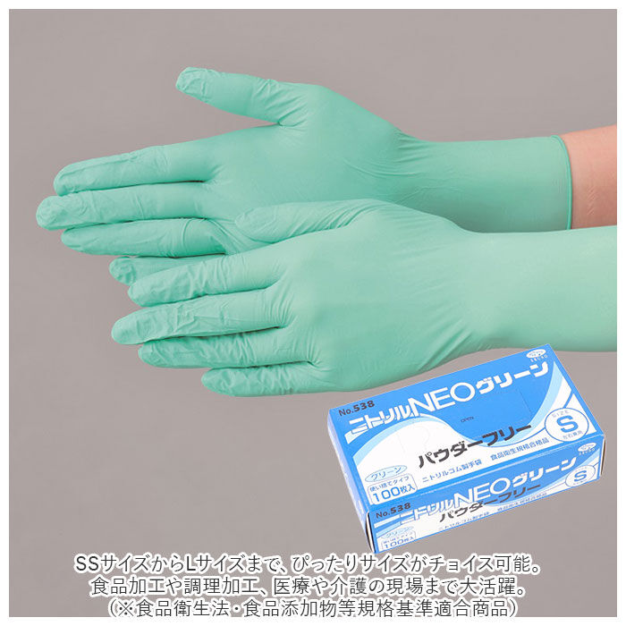 BACKYARD FAMILY「ニトリルNEO ニトリルネオ ゴム手袋 通販 ニトリル手袋 ニトリルゴム手袋 使い捨て」|その他|