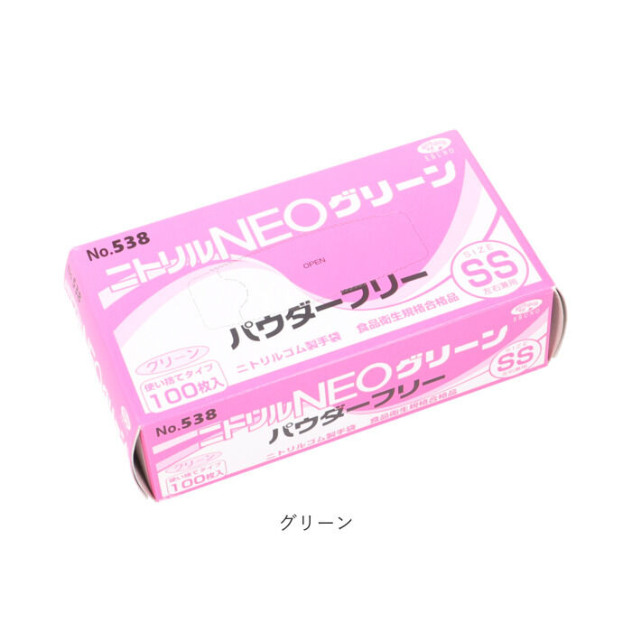 BACKYARD FAMILY「ニトリルNEO ニトリルネオ ゴム手袋 通販 ニトリル手袋 ニトリルゴム手袋 使い捨て」|その他|