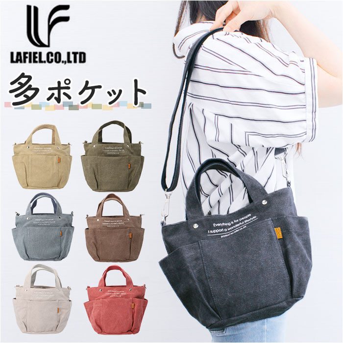 BACKYARD FAMILY「ラフィール トートバッグ Lafiel 003164900 通販 トートバック トート バッグ」|トートバッグ|