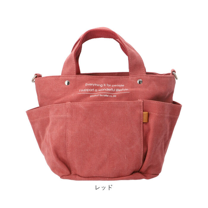 BACKYARD FAMILY「ラフィール トートバッグ Lafiel 003164900 通販 トートバック トート バッグ」|トートバッグ|