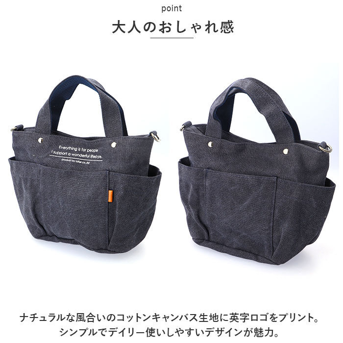 BACKYARD FAMILY「ラフィール トートバッグ Lafiel 003164900 通販 トートバック トート バッグ」|トートバッグ|