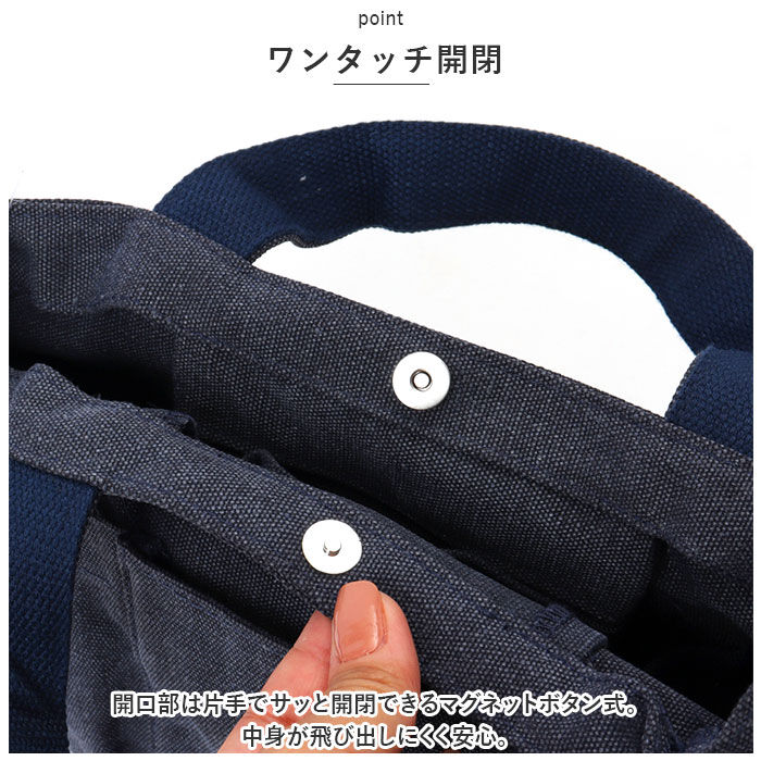 BACKYARD FAMILY「ラフィール トートバッグ Lafiel 003164900 通販 トートバック トート バッグ」|トートバッグ|