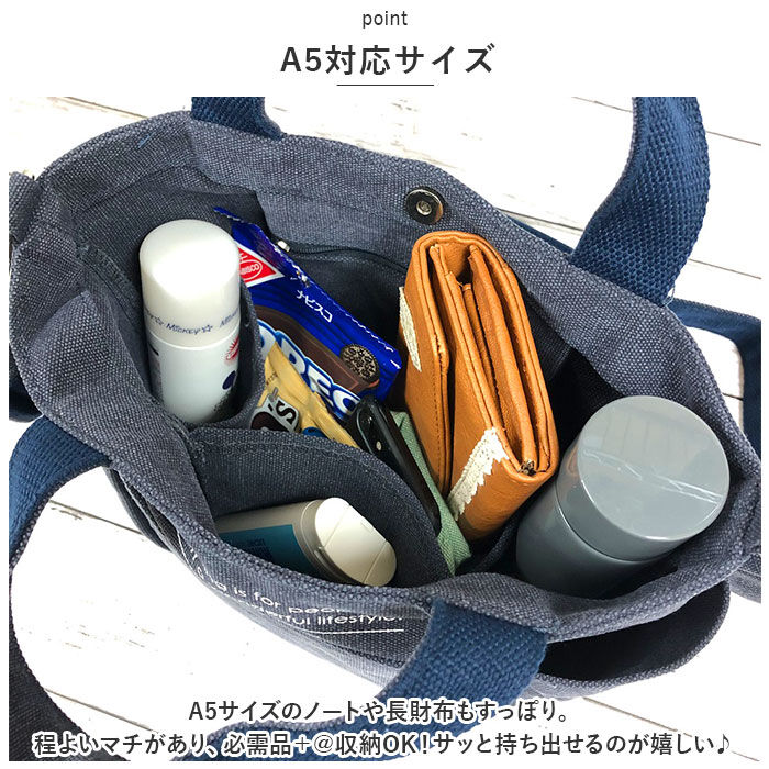 BACKYARD FAMILY「ラフィール トートバッグ Lafiel 003164900 通販 トートバック トート バッグ」|トートバッグ|