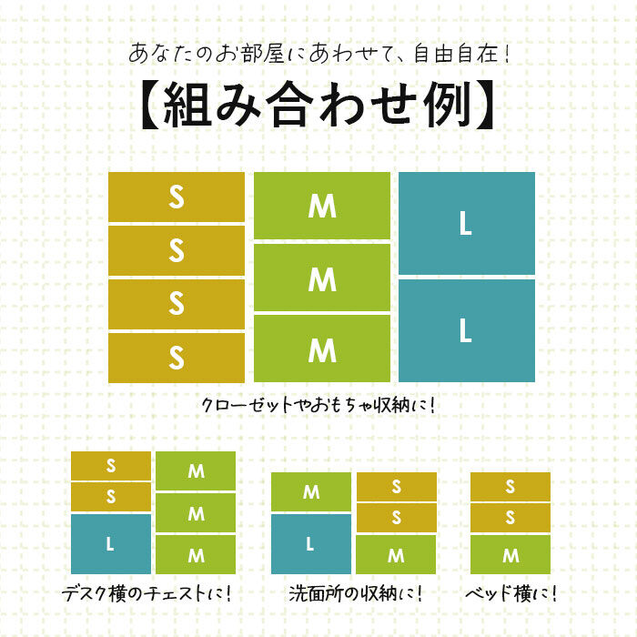 like-it「収納ケース 引き出し 通販 クローゼットシステム M 3個組 ライクイット like it 収納」|その他|