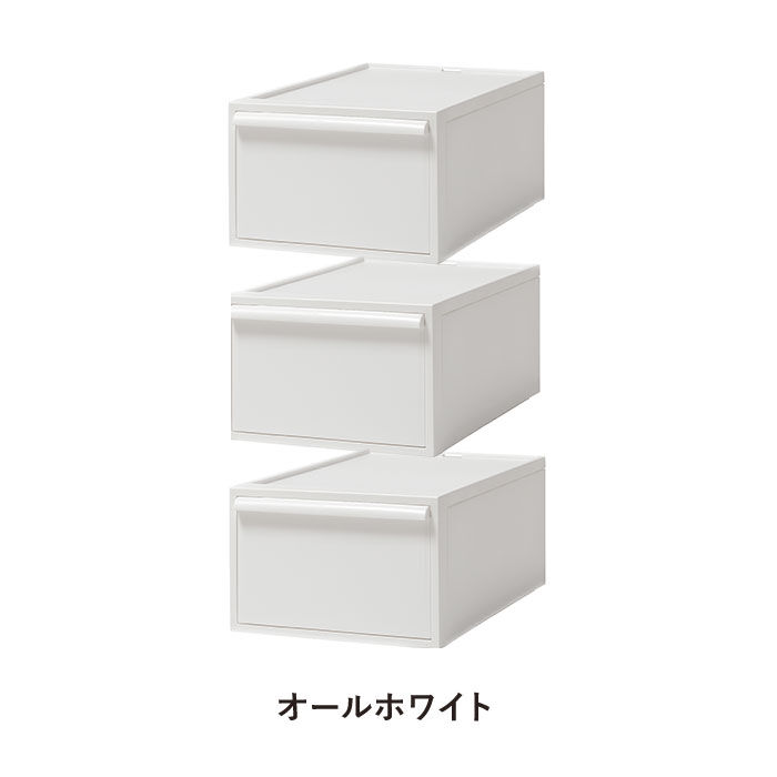 like-it「収納ケース 引き出し 通販 クローゼットシステム M 3個組 ライクイット like it 収納」|その他|