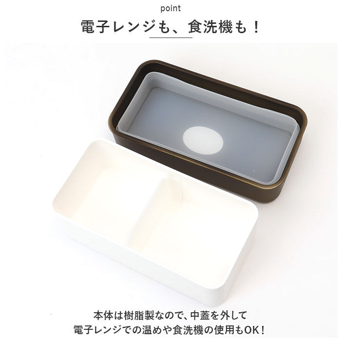 BACKYARD FAMILY「お弁当箱 1段 500ml 通販 弁当箱 ランチボックス ランチBOX 弁当 お弁当 一段 木目」|食器・キッチングッズ|