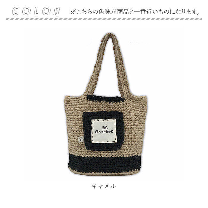 BACKYARD FAMILY「トートバッグ ジュートバッグ 通販 編みバッグ トートバック 編みバック ジュートバック」|トートバッグ|