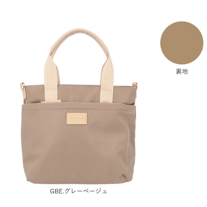 Legato Largo「レガートラルゴ トートバッグ LT-D1232 Legato Largo 通販 トートバック」|ショルダー・メッセンジャー|