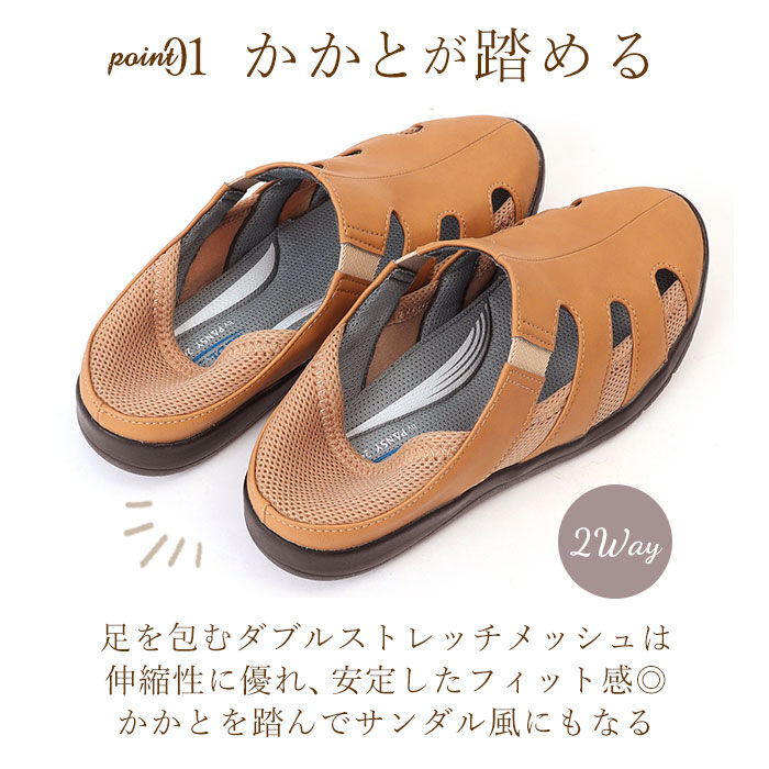 BACKYARD FAMILY「パンジー 靴 レディース 4335 通販 Pansy サンダル 夏 春 おしゃれ メッシュ 軽量」|サンダル|