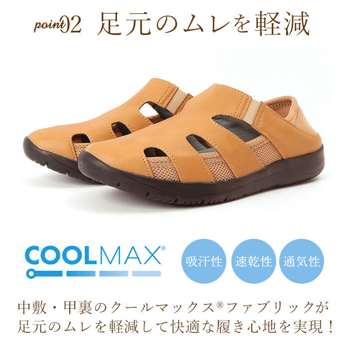 BACKYARD FAMILY「パンジー 靴 レディース 4335 通販 Pansy サンダル 夏 春 おしゃれ メッシュ 軽量」|サンダル|