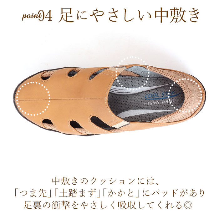 BACKYARD FAMILY「パンジー 靴 レディース 4335 通販 Pansy サンダル 夏 春 おしゃれ メッシュ 軽量」|サンダル|