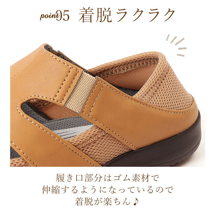 BACKYARD FAMILY「パンジー 靴 レディース 4335 通販 Pansy サンダル 夏 春 おしゃれ メッシュ 軽量」|サンダル|