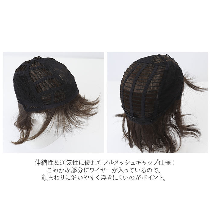 BACKYARD FAMILY「PRISILA プリシラ フルウィッグ フルウイッグ パーマ 通販 伸縮キャップ オールウィッグ」|その他|