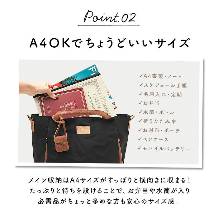 BACKYARD FAMILY「toleur トートバッグ 11718 トーラ 通販 トートバック トート バッグ 2way」|トートバッグ|