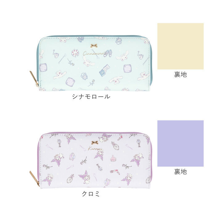 BACKYARD FAMILY「サンリオ 長財布 通販 財布 ロングウォレット レディース 大容量 かわいい ラウンドファスナー」|財布|