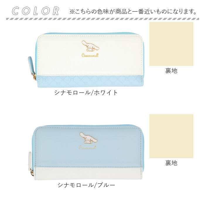 BACKYARD FAMILY「サンリオ 長財布 通販 財布 ロングウォレット レディース 大容量 かわいい ラウンドファスナー」|財布|
