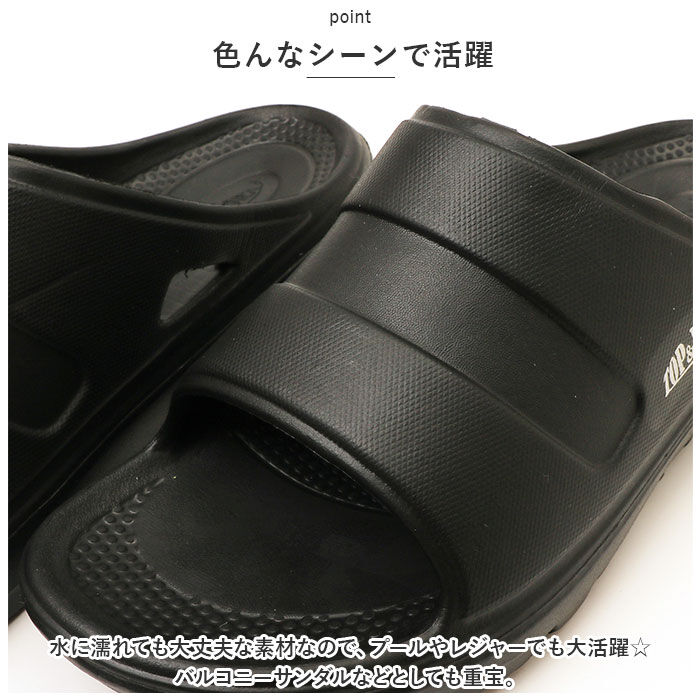 BACKYARD FAMILY「リカバリーサンダル メンズ 通販 サンダル ビーチサンダル 室内履き 疲労軽減 負担軽減」|サンダル|