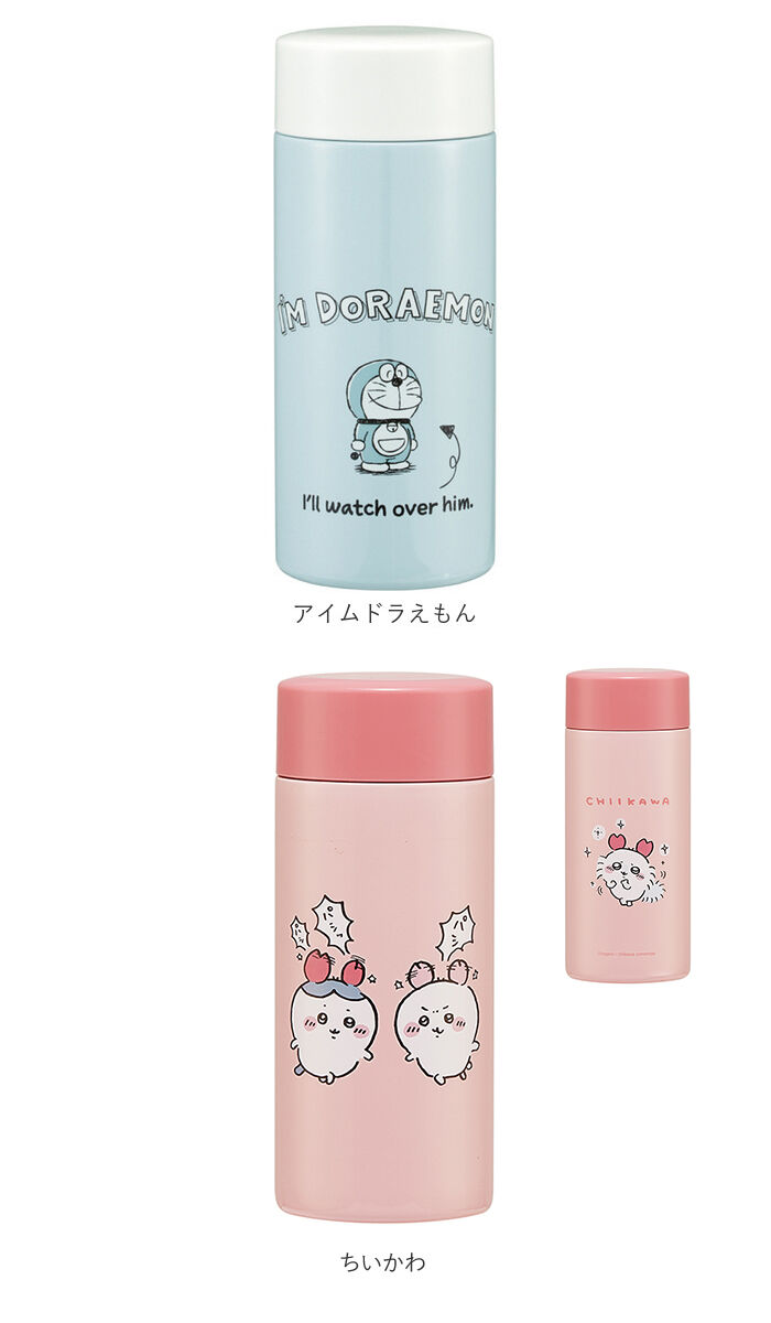 BACKYARD FAMILY「SKATER スケーター 直飲み ステンレスボトル 通販 水筒 超軽量 マグボトル 250ml」|食器・キッチングッズ|