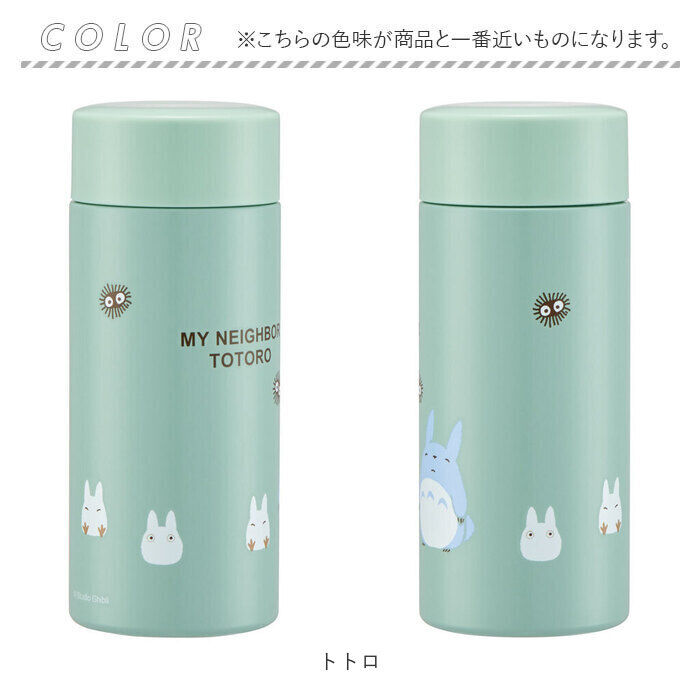 BACKYARD FAMILY「SKATER スケーター 直飲み ステンレスボトル 通販 水筒 超軽量 マグボトル 250ml」|食器・キッチングッズ|