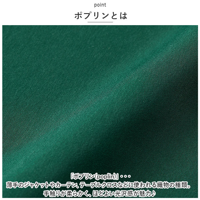 BACKYARD FAMILY「ユナイテッドアスレ ジャケット 7171-01 United Athle 通販 ジャンパー」|その他|