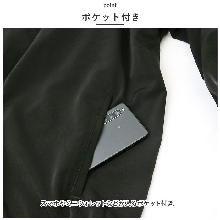 BACKYARD FAMILY「ユナイテッドアスレ ジャケット 7171-01 United Athle 通販 ジャンパー」|その他|