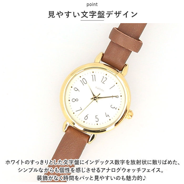BACKYARD FAMILY「field work フィールドワーク 腕時計 レディース 通販 時計 ウォッチ アナログ時計」|腕時計|