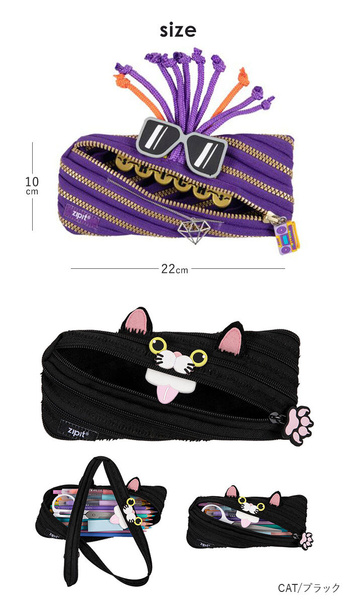 BACKYARD FAMILY「ジップイット zipit ペンケース 通販 ペンポーチ ポーチ 筆箱 ペン入れ ペンケース」|その他|