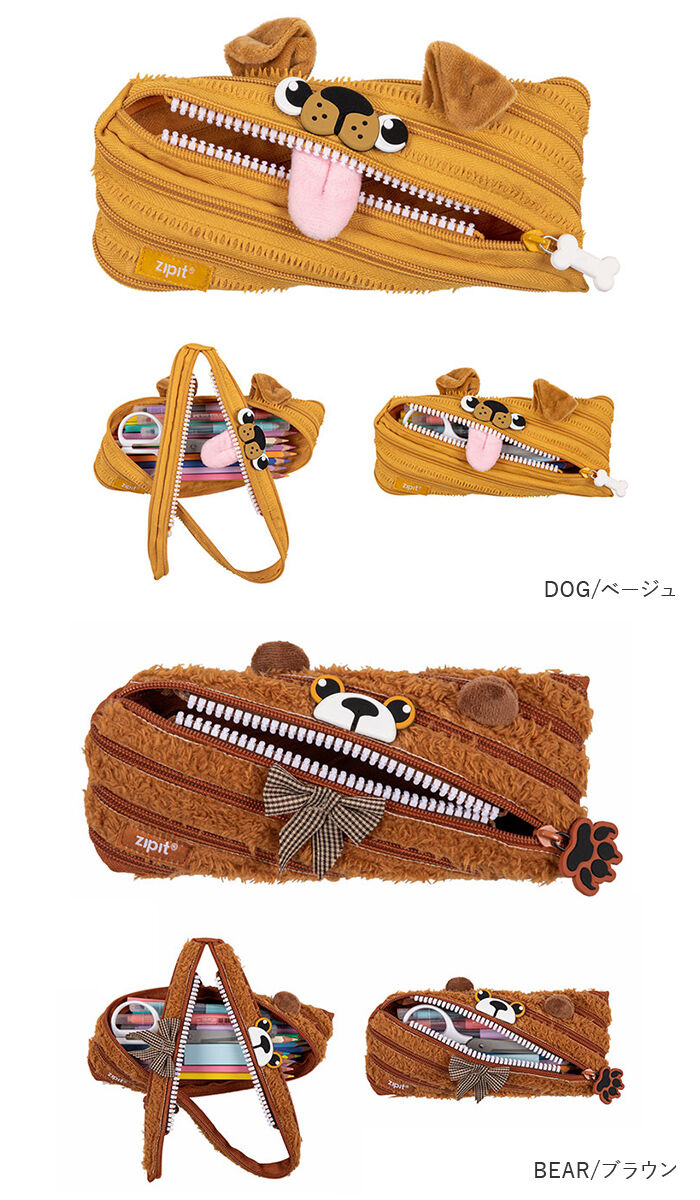 BACKYARD FAMILY「ジップイット zipit ペンケース 通販 ペンポーチ ポーチ 筆箱 ペン入れ ペンケース」|その他|